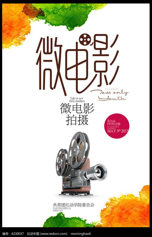 一比一仿日本冲縄基督教学院大学文凭毕业证